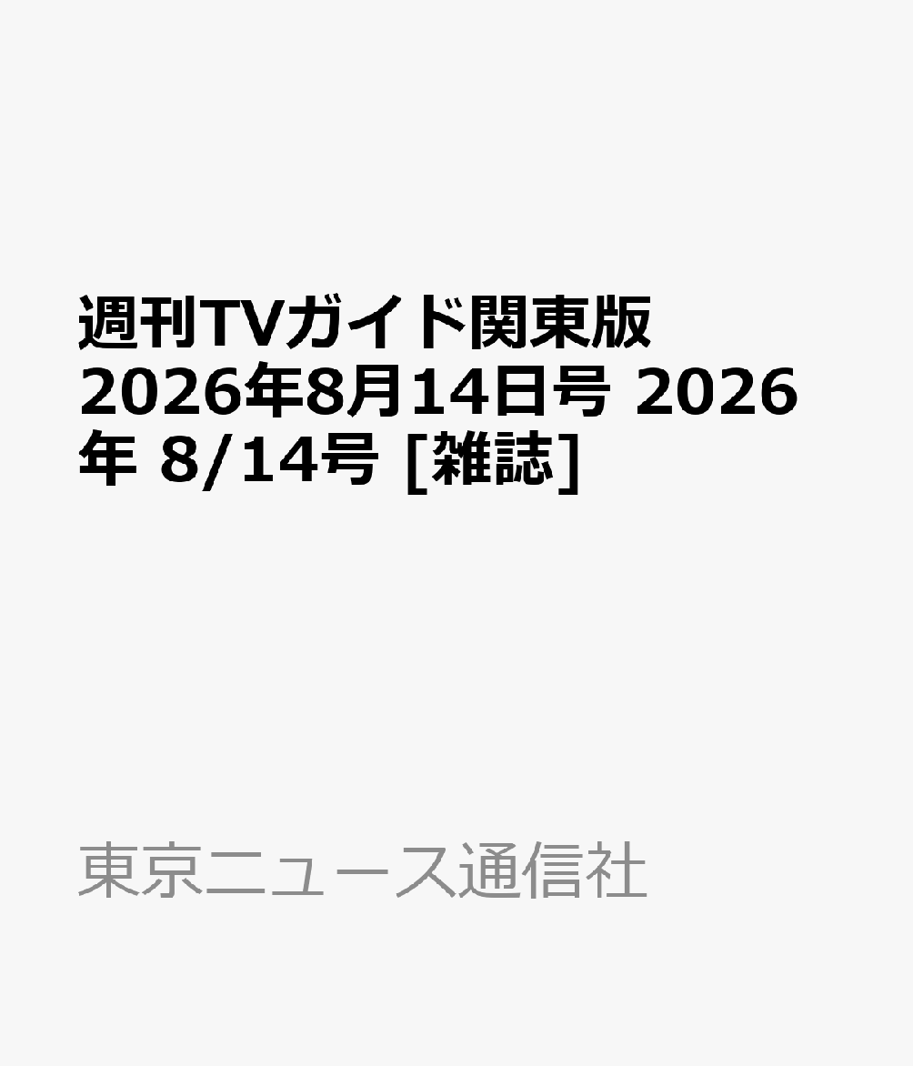 製品画像：23位