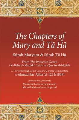 CHAPTERS OF MARY & TA HA Fons Vitae Quranic Commentaries Mohamed Fouad Aresmouk Ahmad Ibn 'Ajiba Michael Abdurrahman Fitzgerald FONS VITAE2022 Paperback English ISBN：9781941610862 洋書 Social Science（社会科学） Religion