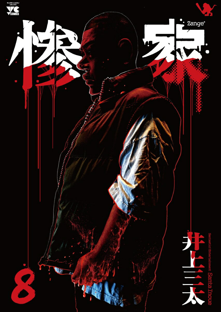 製品画像：28位