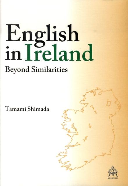 English　in　Ireland