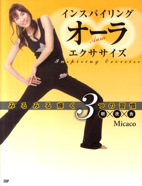 󥹥ѥ󥰥饨 ߤߤ뵱3Ĥνī߿ Angelworks [ Micaco ]