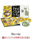 【楽天ブックス限定先着特典】ニャイト・オブ・ザ・リビングキャット Blu-ray BOX【Blu-ray】(キャラファインボード+2L判ブロマイド10枚セット)