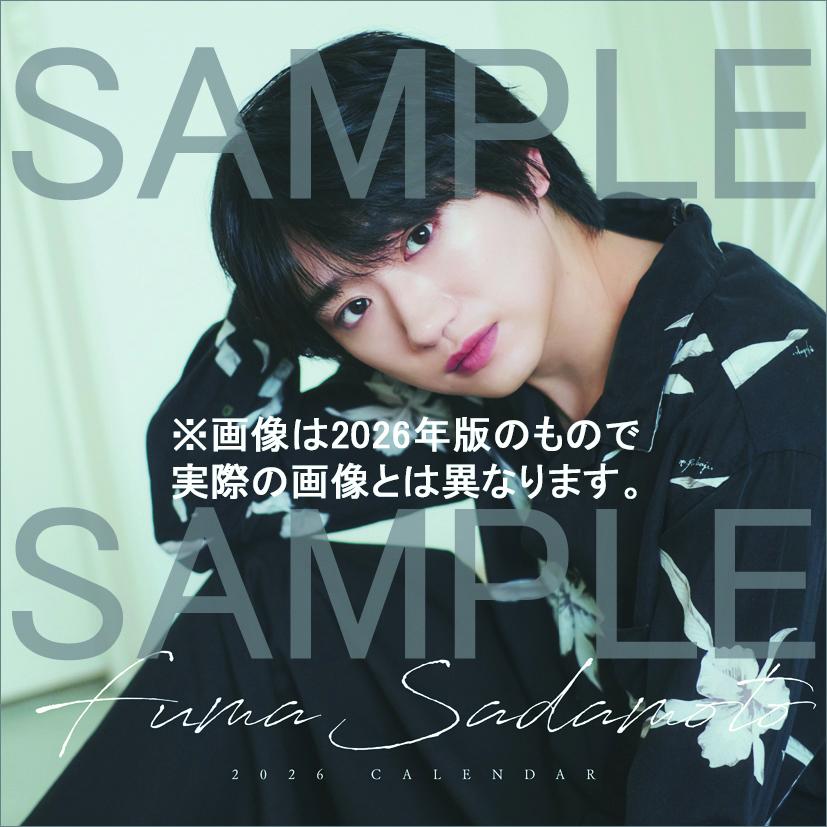 定本楓馬（2027年1月始まりカレンダー）