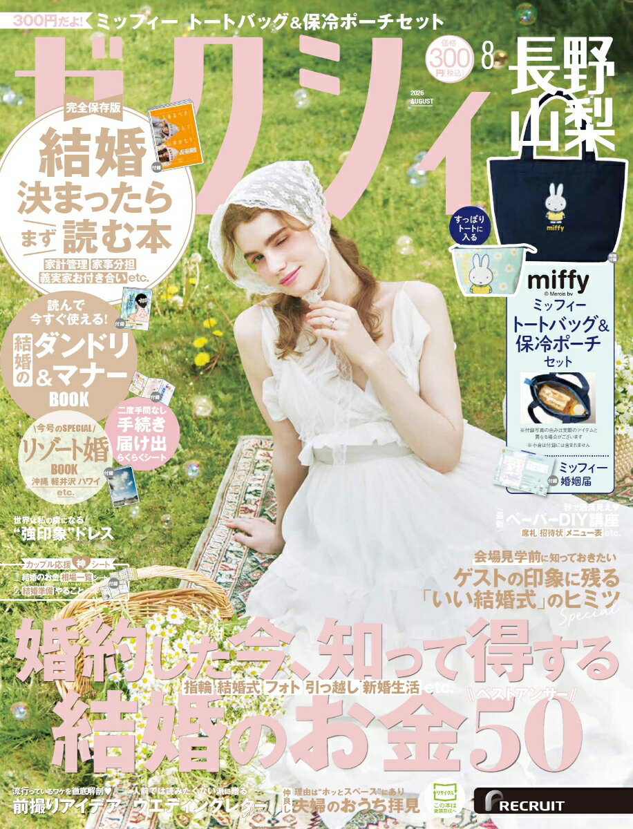 製品画像：28位