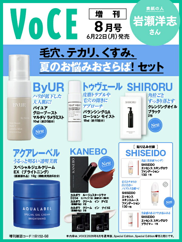 製品画像：26位