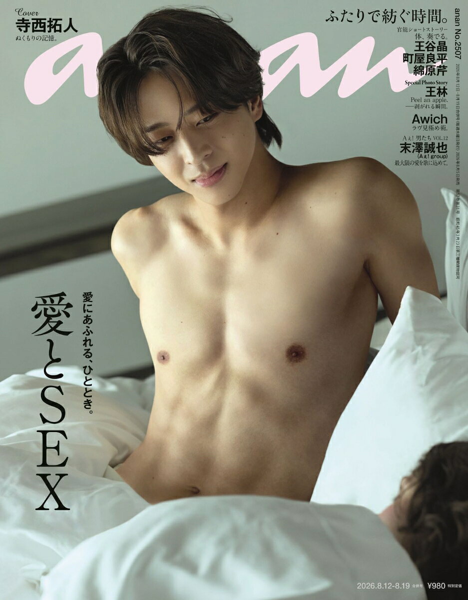 製品画像：26位