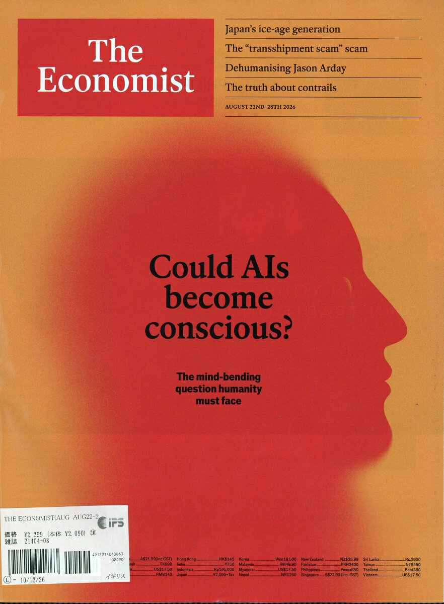The Economist 2026年 8/28号 [雑誌]