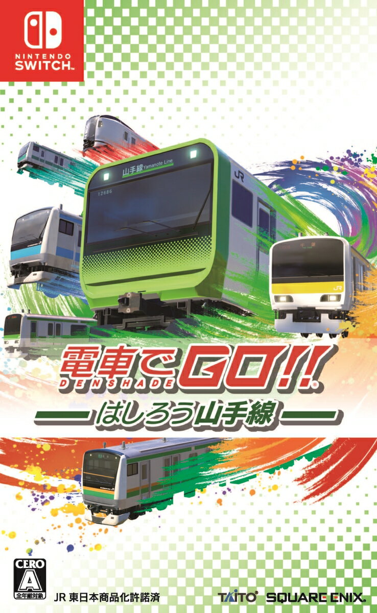 電車でGO！！ はしろう山手線 Switch版