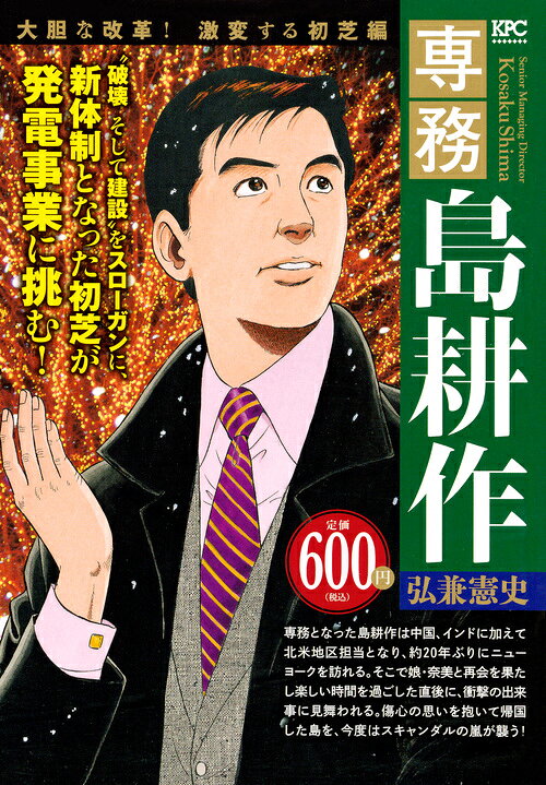 Vol. 1
