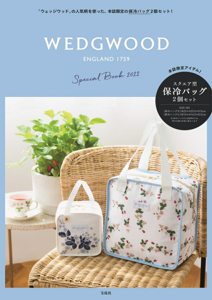 WEDGWOOD Special Book 2022