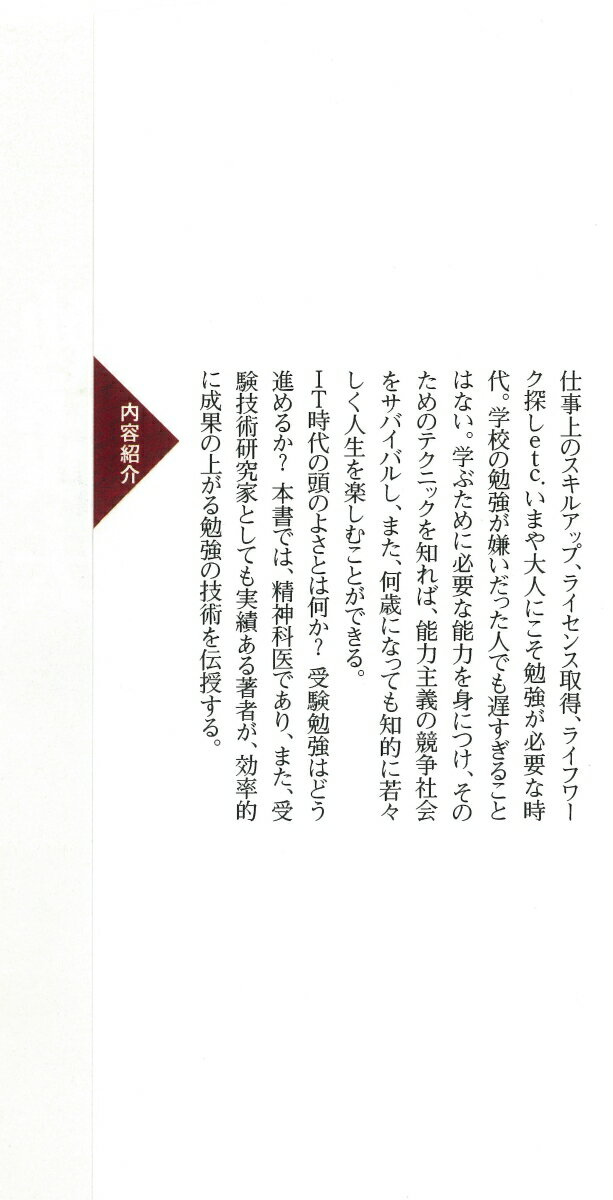 ��ͤΤ�����ٶ�ˡ ��PHP����� [ ���� ���� ]