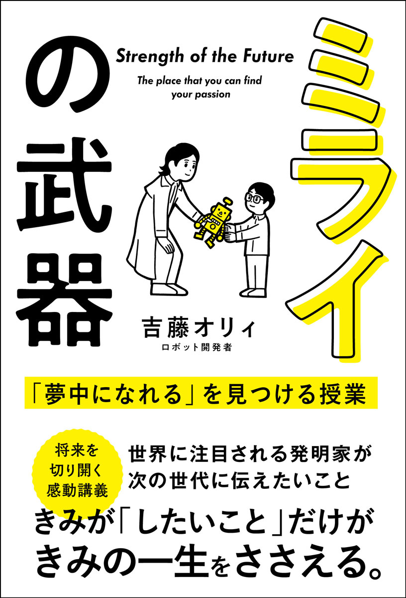 銀行員に向いてない人 向いてる人の特徴まとめ ダンドリハチブログ