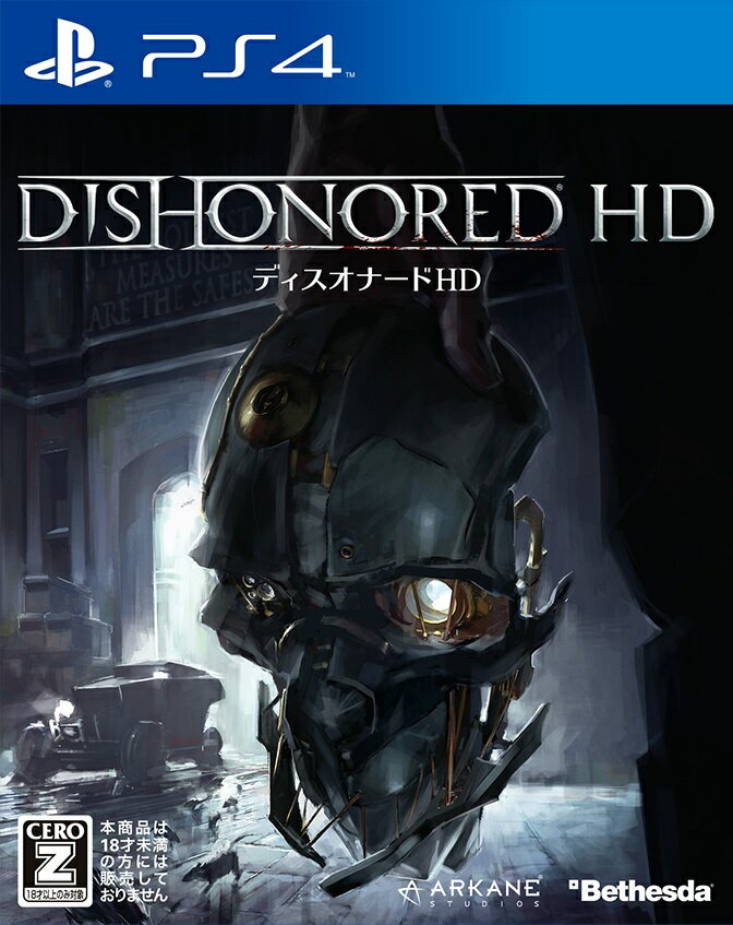 Dishonored HDのパッケージ画像