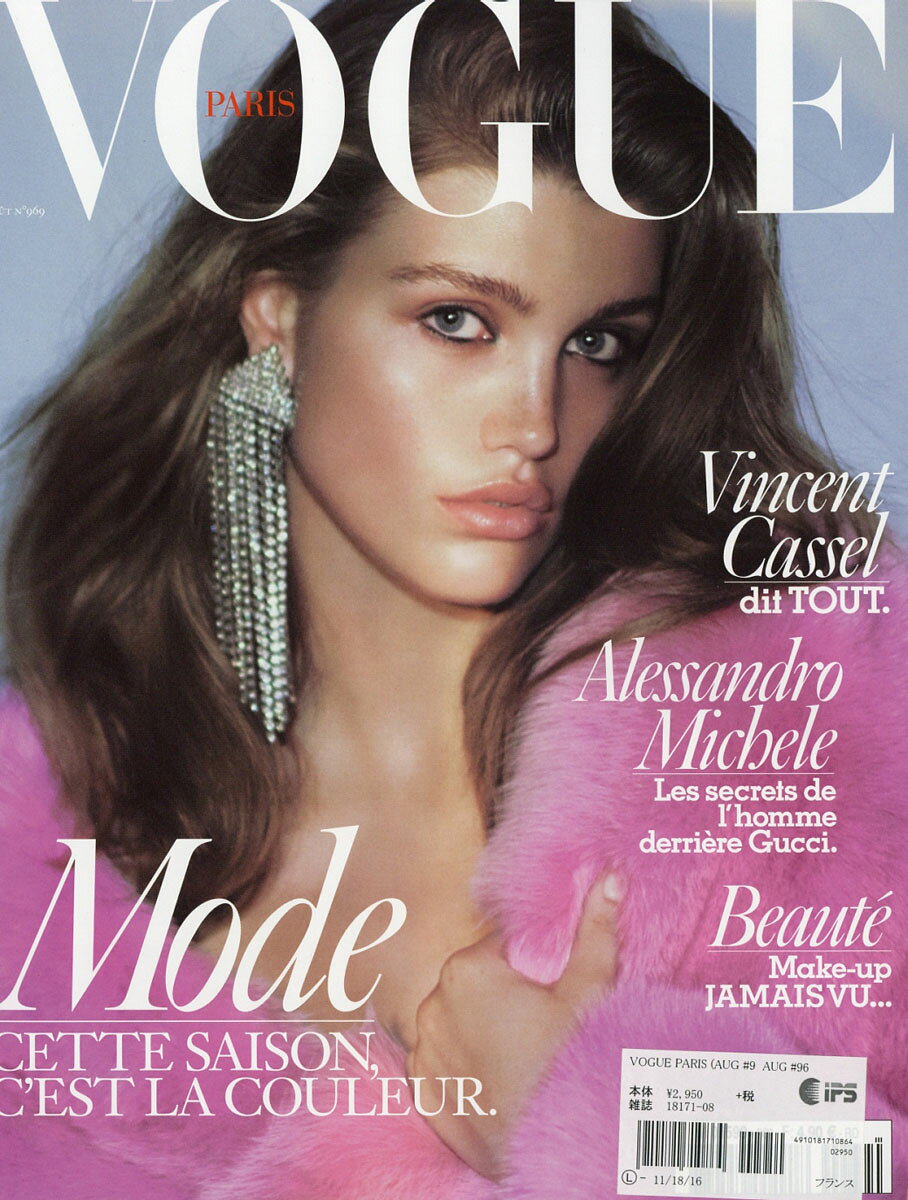 Vogue Paris 2016年 08月号 [雑誌]