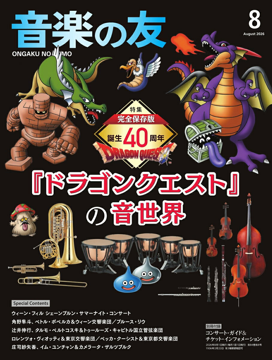 製品画像：30位