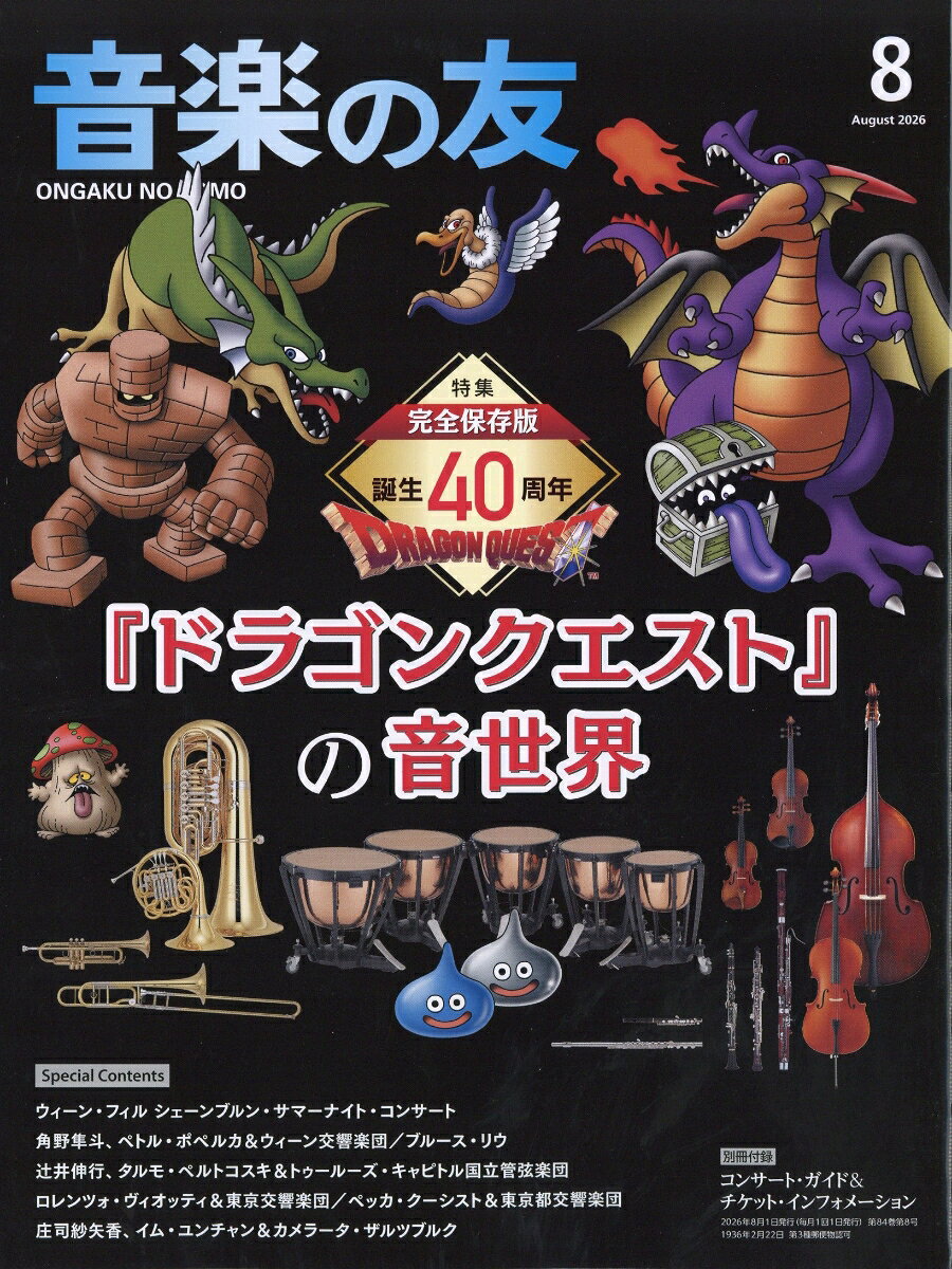 製品画像：21位