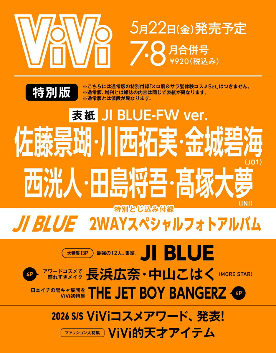 製品画像：25位