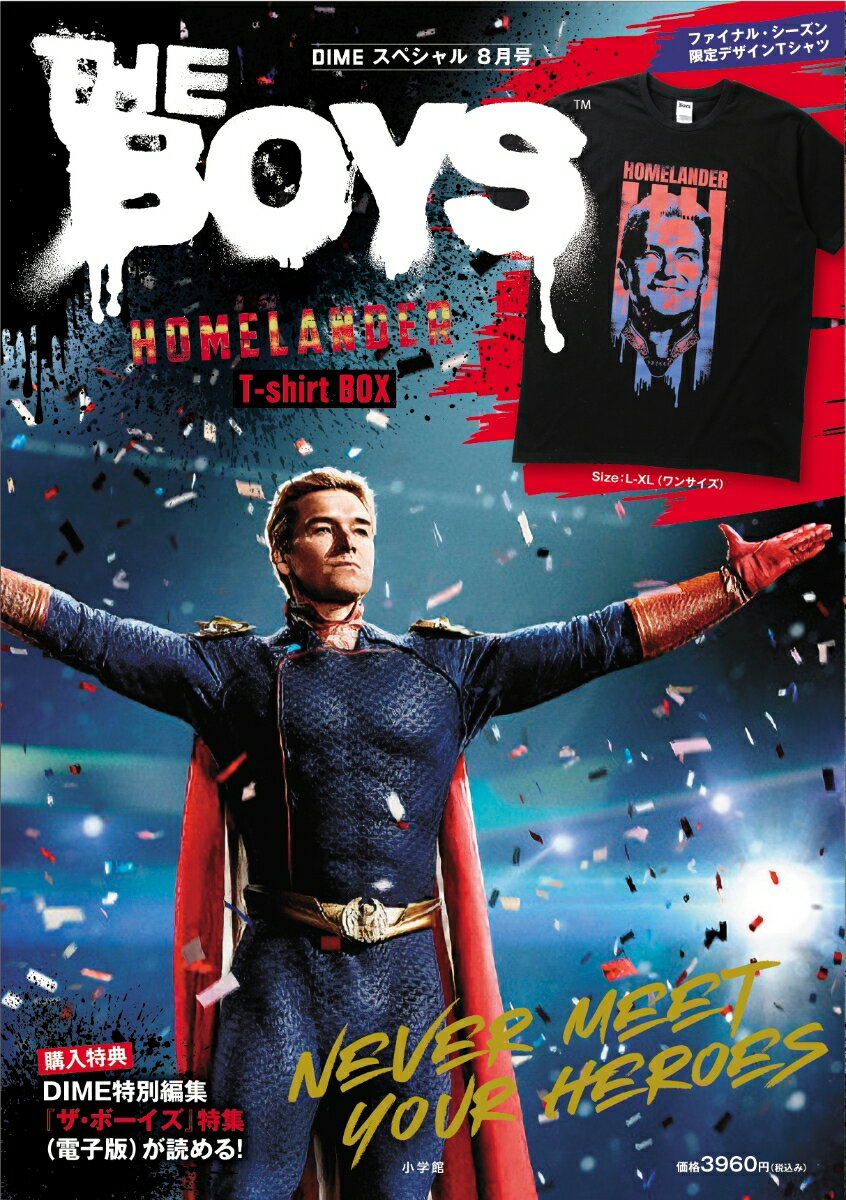 THE　BOYS　HOMELANDER　T-shirt　BOX (DIMEスペシャル 2026年8月号)
