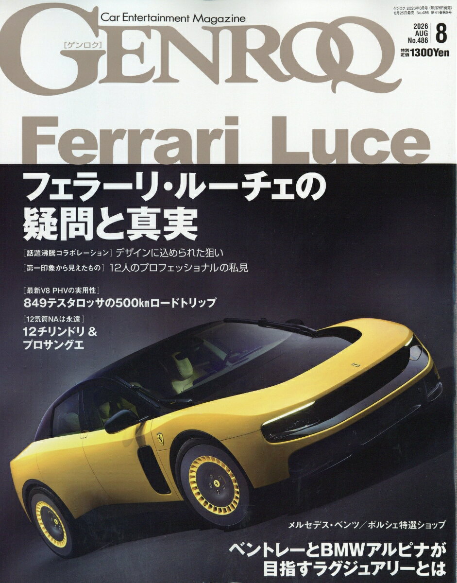 GENROQ (ゲンロク) 2026年 8月号 [雑誌]
