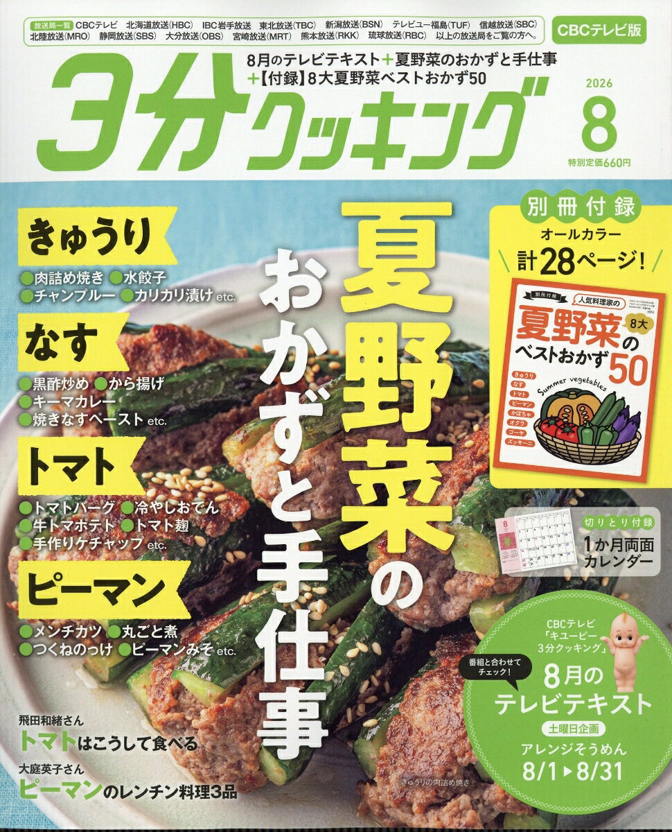 楽天市場】食・グルメ（雑誌｜本・雑誌・コミック）の通販