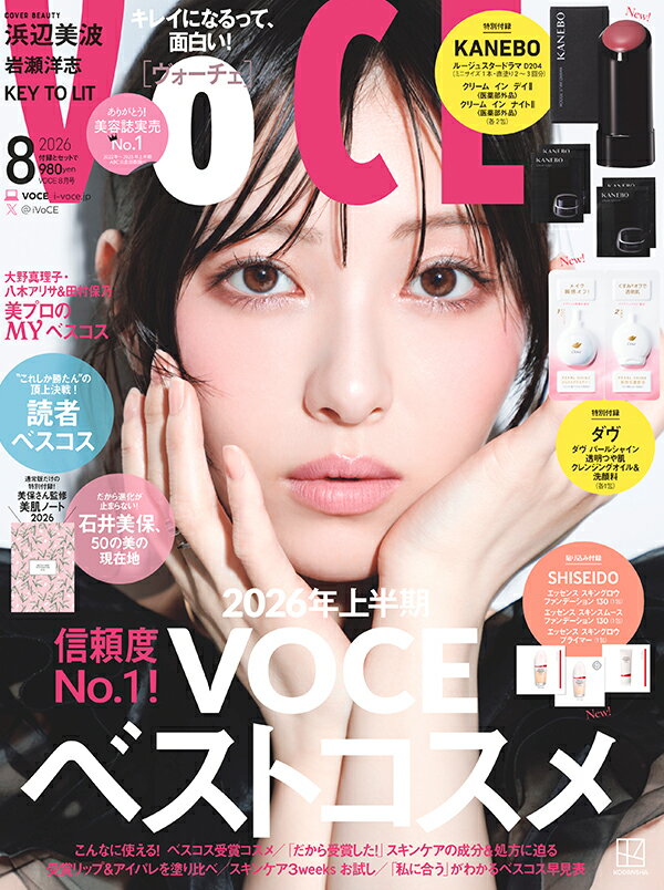 VOCE 2026年 8月号 [雑誌]