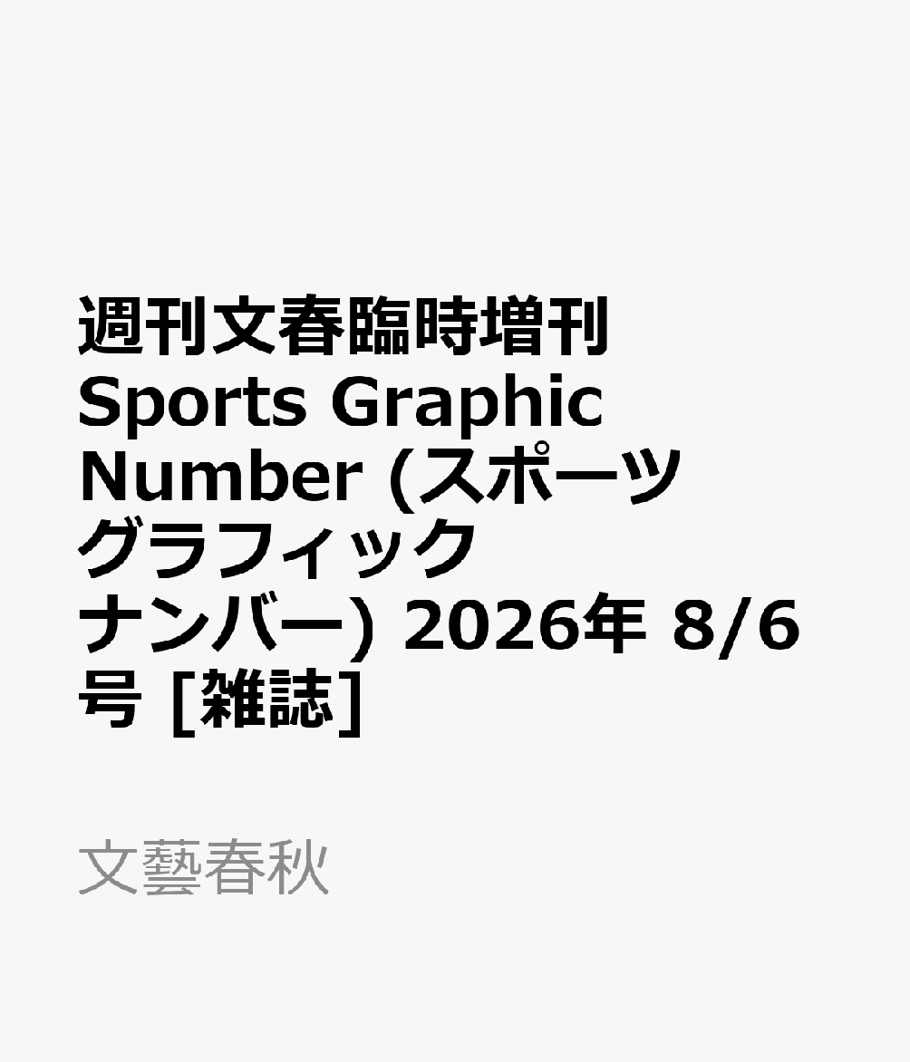 製品画像：30位