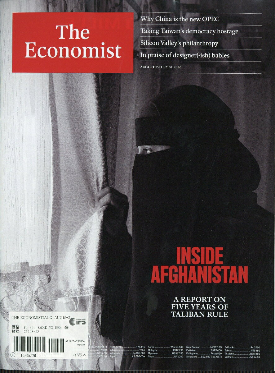 The Economist 2026年 8/21号 [雑誌]