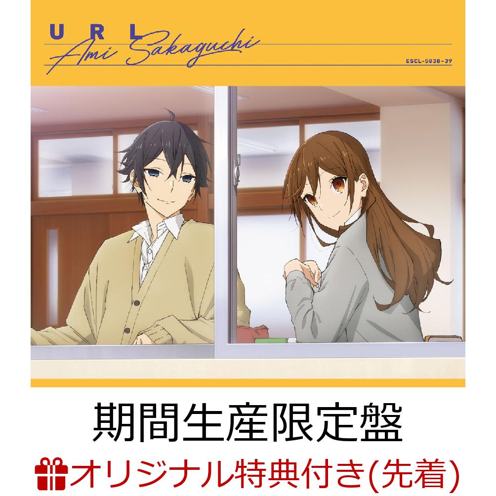 【楽天ブックス限定先着特典】URL (期間生産限定盤 CD＋Blu-ray)(オリジナルA4クリアファイル)