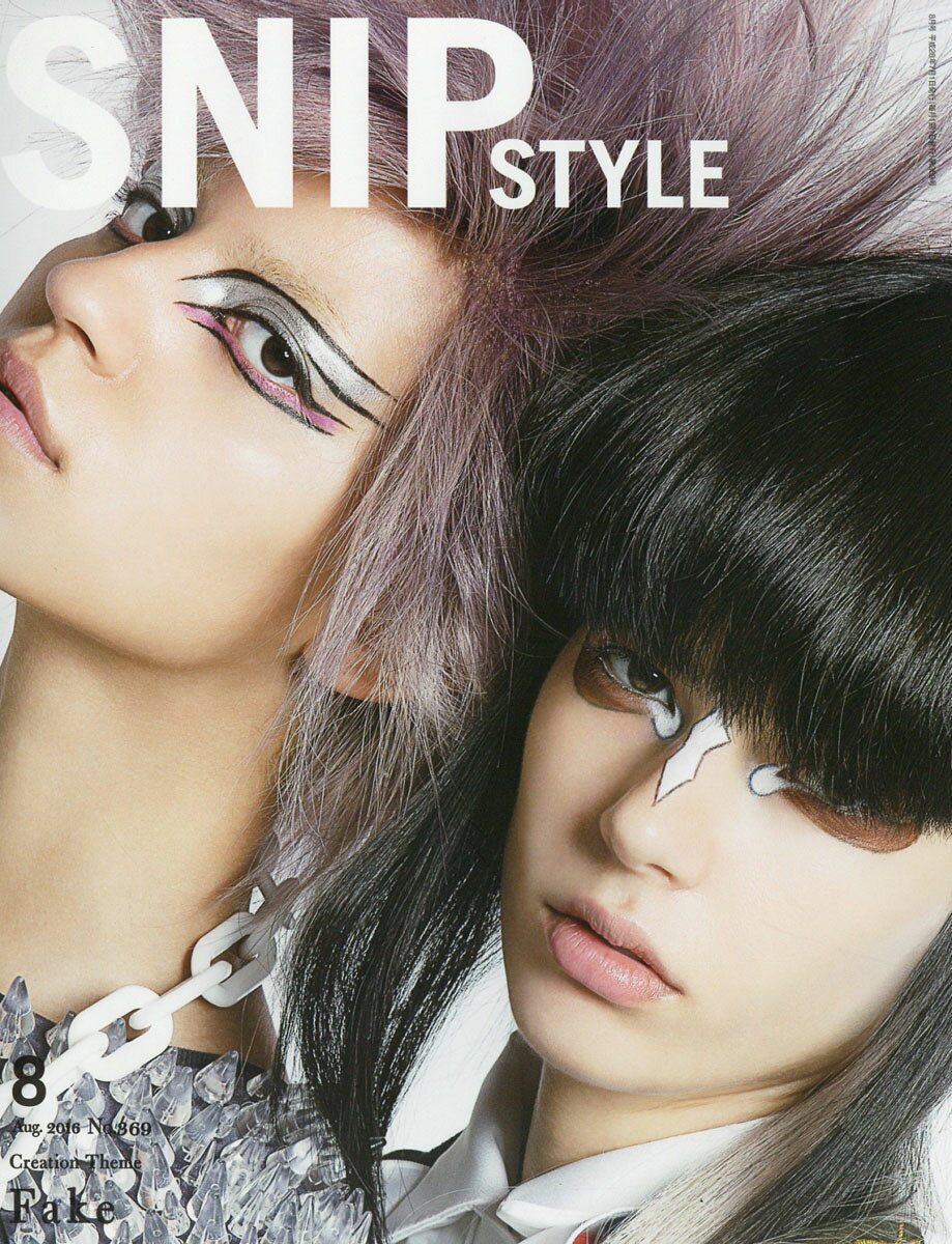 Snip Style (スニップスタイル) 2016年 08月号 [雑誌]
