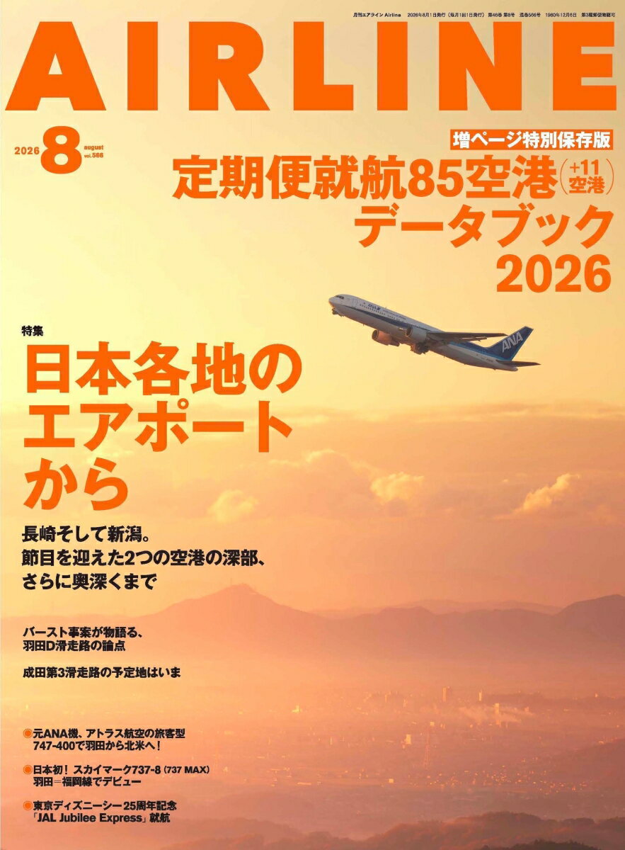 製品画像：30位