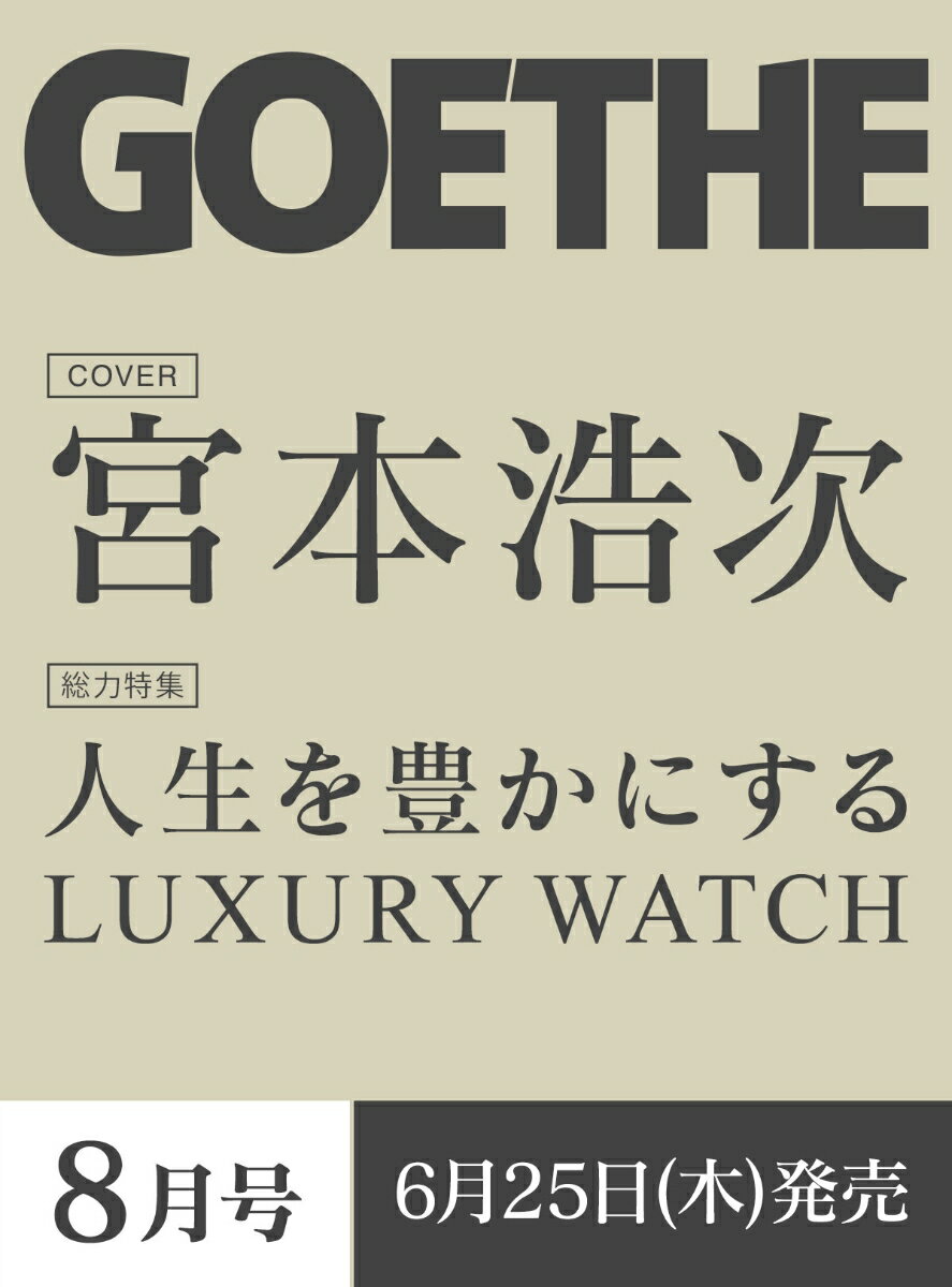 製品画像：25位