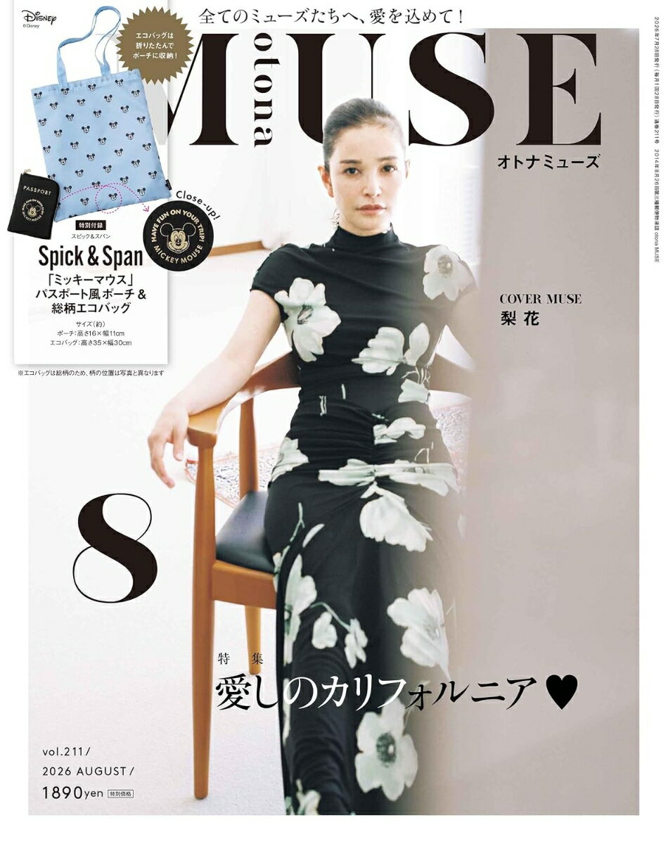 製品画像：25位