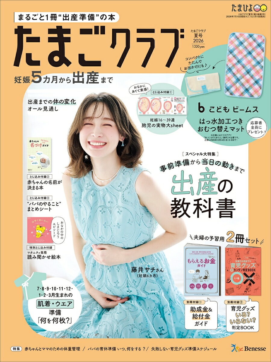 製品画像：23位