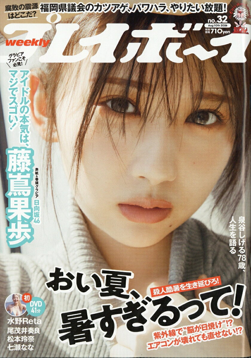 製品画像：22位