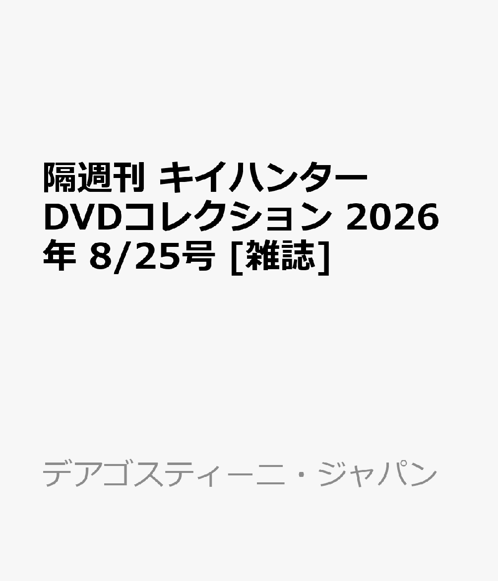 製品画像：25位