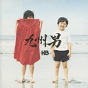 HB [ 九州男 ]