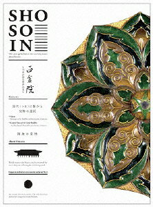 (趣味/教養)【VDCP_700】 ショウソウイン ニホンガホコルセカイノタカラ ナンソウ3 発売日：2013年10月16日 朝日放送 PCBEー53830 JAN：4988013480865 【概略】 復元された平城宮の暮らし(正倉院宝物がかつて使われた宮殿の空間を再現した展示施設を見せながら、当時の暮らしに想いを馳せる)/宝物紹介 南倉 1998〜2002、2012 【シリーズ解説】 大阪朝日放送が1998年から撮りだめてきた、正倉院宝物の貴重なHD撮影映像を、初のパッケージ化!/宝物の全体から細部に至るまで解説付きで紹介するエンサイクロペディア的要素と、その宝物の由来に隠された歴史上のストーリーを合わせて紹介。 16:9 カラー 日本語(オリジナル言語) ドルビーデジタルステレオ(オリジナル音声方式) 日本 SHOSOIN ーNIHON GA HOKORU SEKAI NO TAKARAー NANSO 3 DVD ドキュメンタリー 科学・歴史