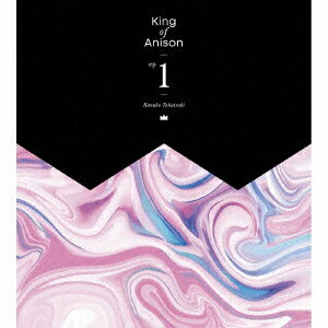 King of Anison EP1 (初回限定盤 CD＋Blu-ray)