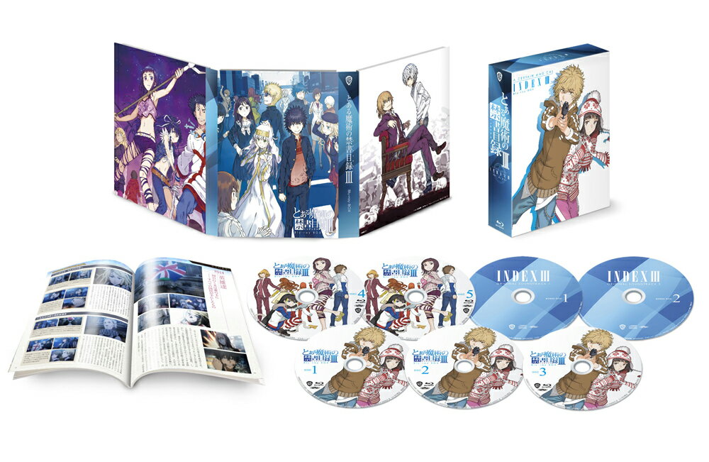 とある魔術の禁書目録IIIBlu-ray BOX＜初回限定生産＞(7枚組)【Blu-ray】