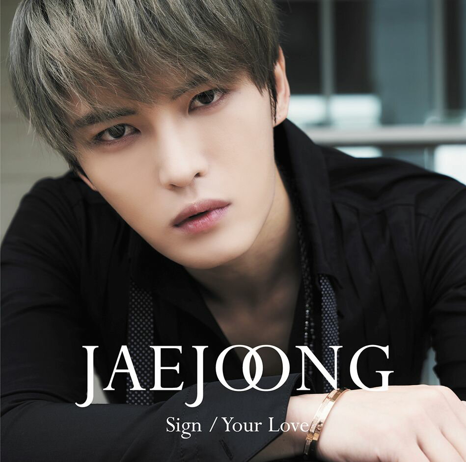 Sign/Your Love (初回限定盤B CD＋DVD) [ ジェジュン ]