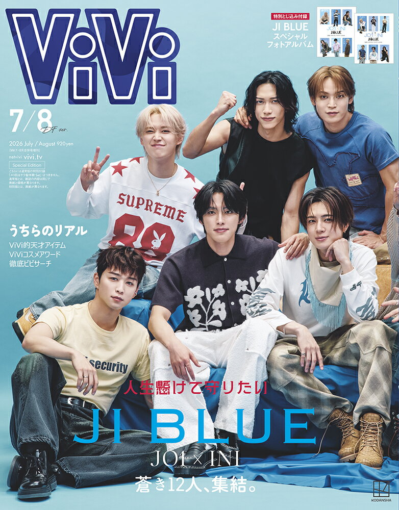 楽天市場】INI（本・雑誌・コミック）の通販