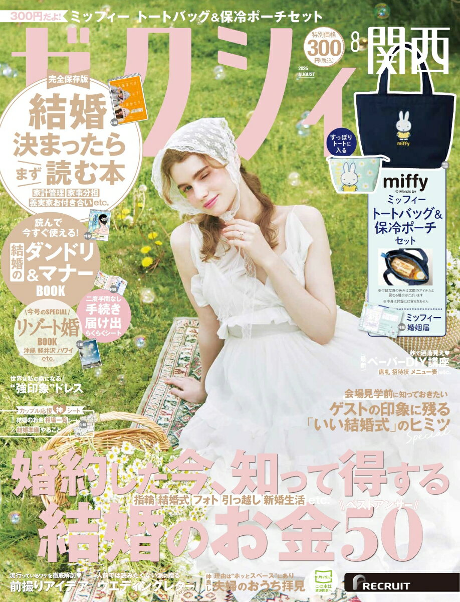 製品画像：30位