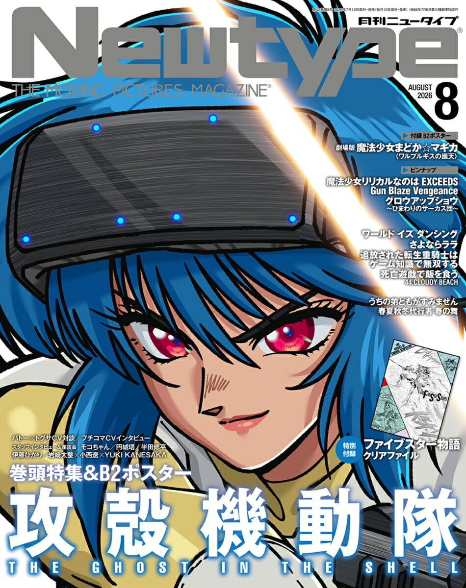 製品画像：26位