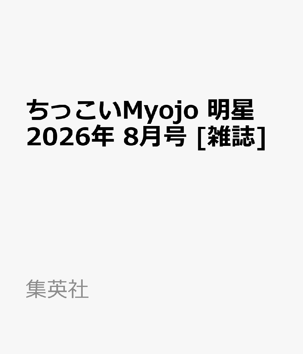 製品画像：27位