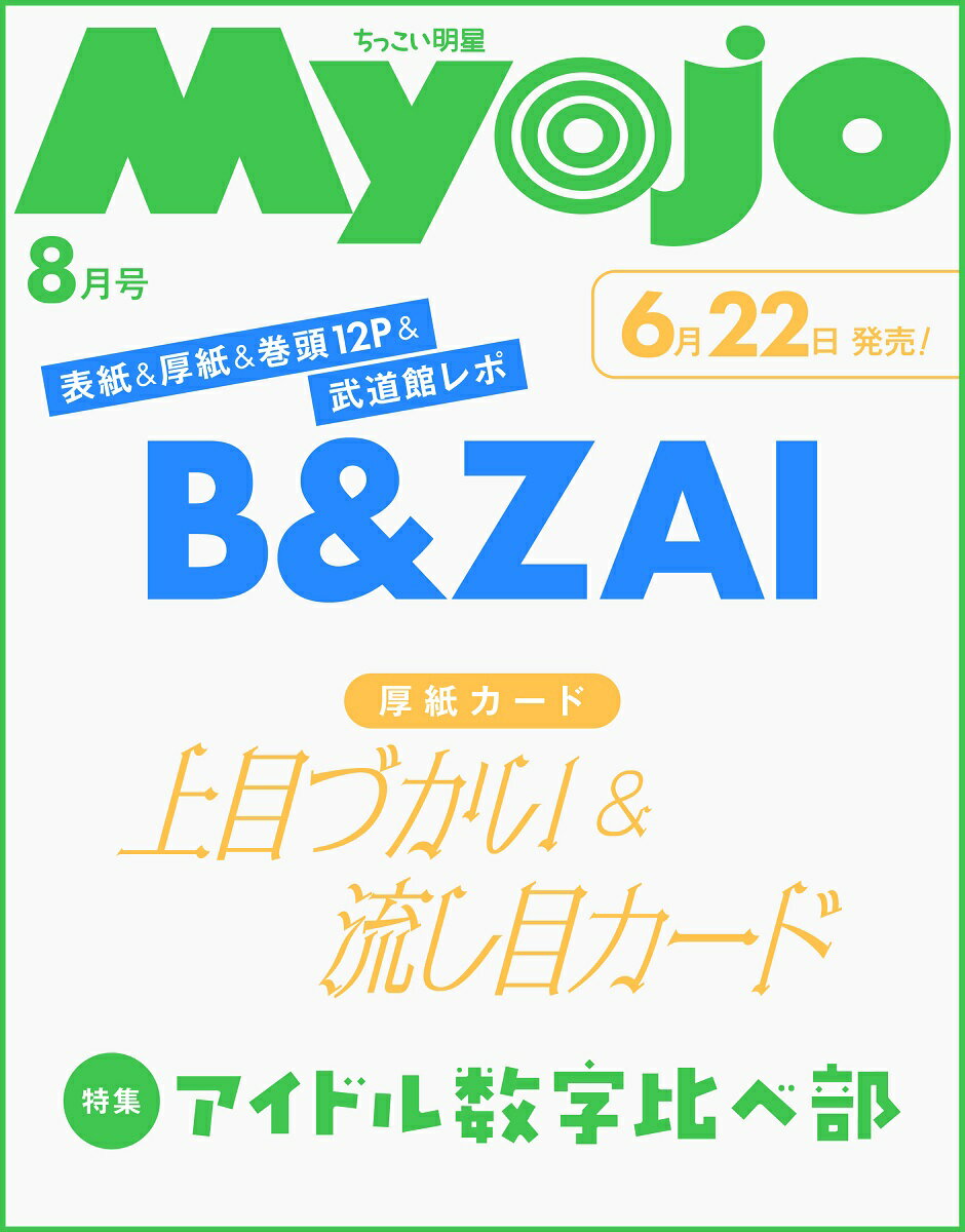 製品画像：21位
