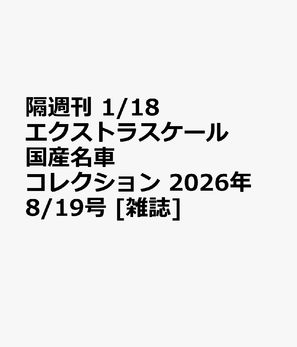 製品画像：26位