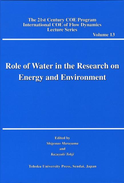 Role　of　water　in　the　research　on　energy