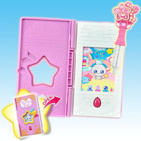 スター☆トゥインクルプリキュア おせわしてフワ☆トゥインクルブック