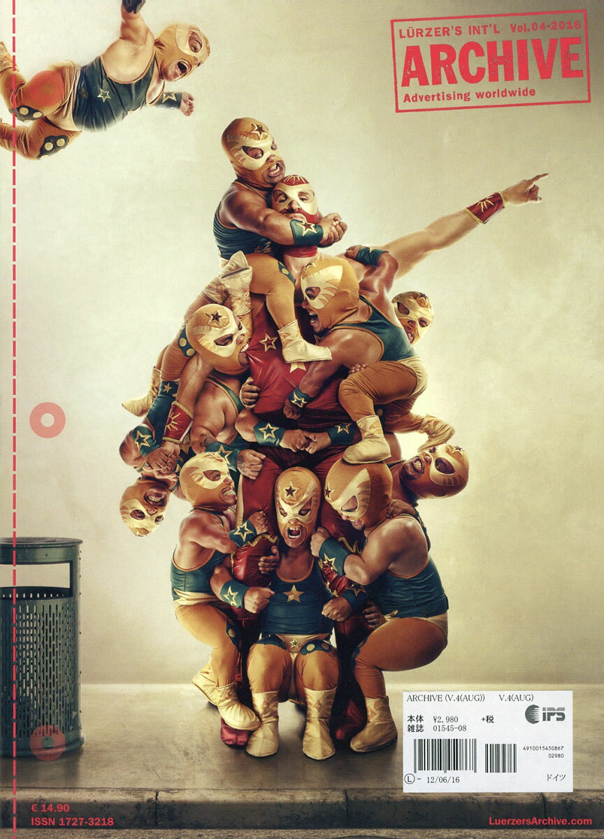 ARCHIVE 2016年 08月号 [雑誌]