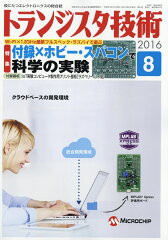 https://thumbnail.image.rakuten.co.jp/@0_mall/book/cabinet/0867/4910066630867.jpg